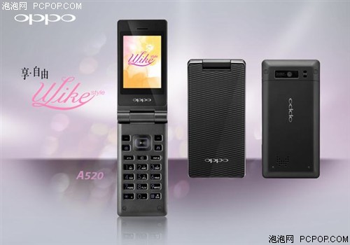 OPPOA520手机 