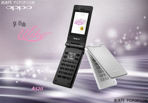 OPPOA520手机 