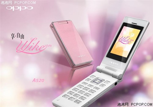 OPPOA520手机 