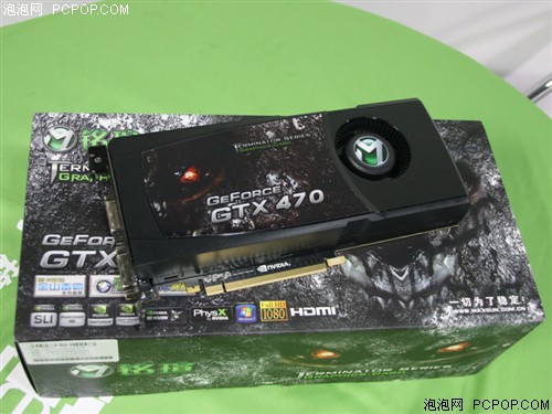 铭瑄(MAXSUN)GTX470终结者显卡 