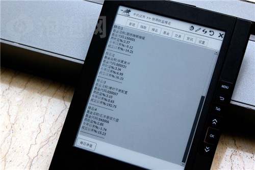 汉王(HW)T618电子书