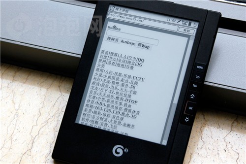 汉王(HW)T618电子书