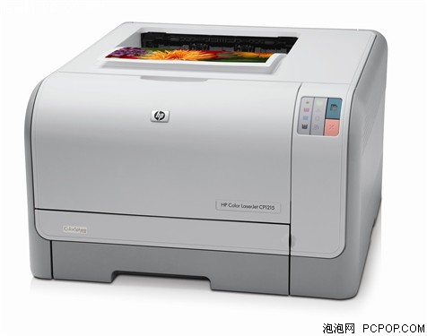 惠普Color LaserJet CP1215(CC376A)激光打印机 