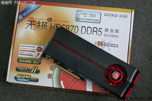 双敏无极HD5870 DDR5黄金版Extreme显卡 