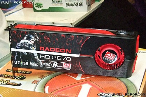 双敏无极HD5870 DDR5(2G)白金版显卡 