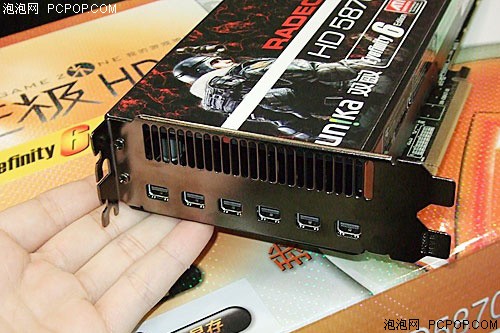 双敏无极HD5870 DDR5(2G)白金版显卡 