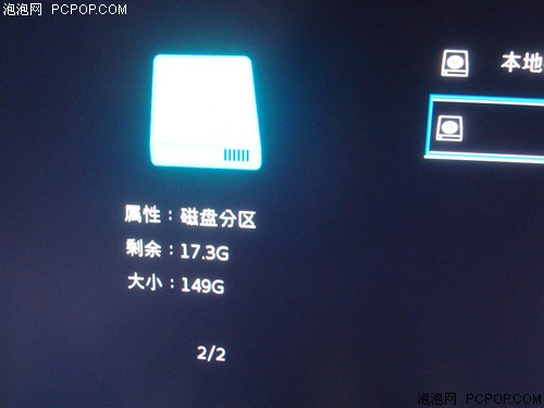 艾诺V9000HDA(8GB)MP3 