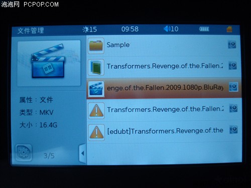 艾诺V9000HDA(8GB)MP3 