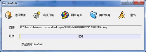 艾诺V9000HDA(8GB)MP3 