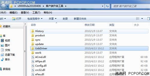 艾诺V9000HDA(8GB)MP3 