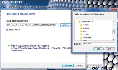 艾诺V9000HDA(8GB)MP3 