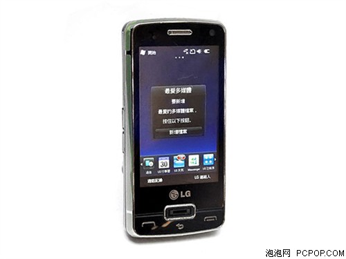 LGGW825v手机 
