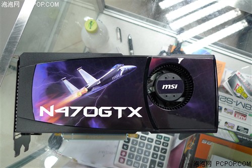 msi微星N470GTX-M2D12+NV 3D眼镜(套装)显卡 
