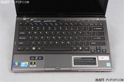 索尼(SONY)Z118GC/B笔记本 