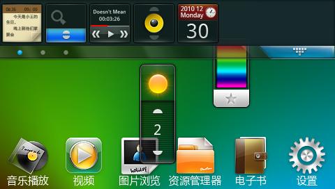 原道G89 Touch(8GB)MP3 