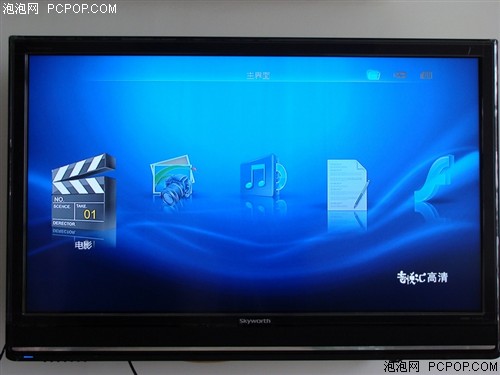 蓝魔T13FHD (8GB)MP3 