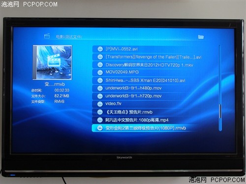 蓝魔T13FHD (8GB)MP3 