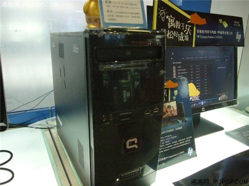 惠普Compaq Presario CQ3228CX电脑 