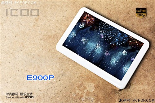 ICOOE900P(4G)MP3 