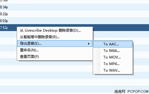 爱国者(aigo)速查R5500(2G)数码录音笔 