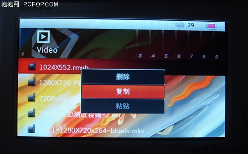 驰为P7nano(8G)MP3 