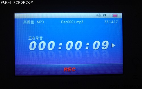 驰为P7nano(8G)MP3 