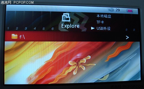 驰为P7nano(8G)MP3 