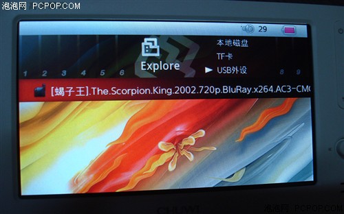 驰为P7nano(8G)MP3 