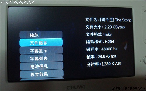 驰为P7nano(8G)MP3 