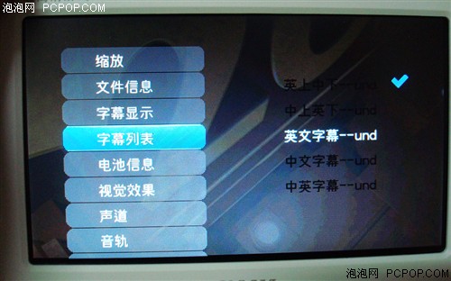 驰为P7nano(8G)MP3 