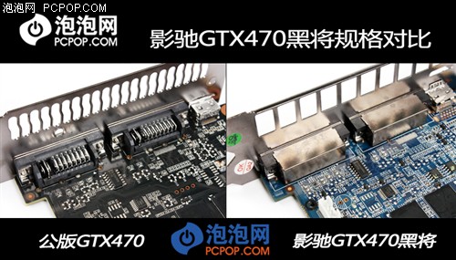 影驰(GALAXY)GTX470黑将显卡 