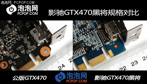 影驰(GALAXY)GTX470黑将显卡 