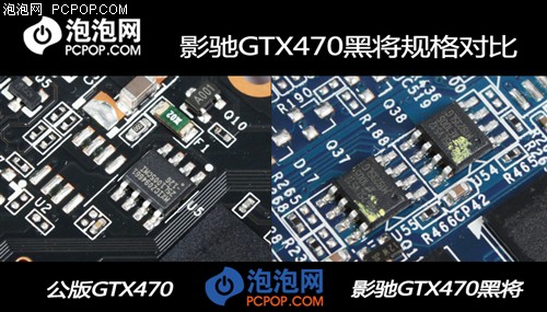 影驰(GALAXY)GTX470黑将显卡 