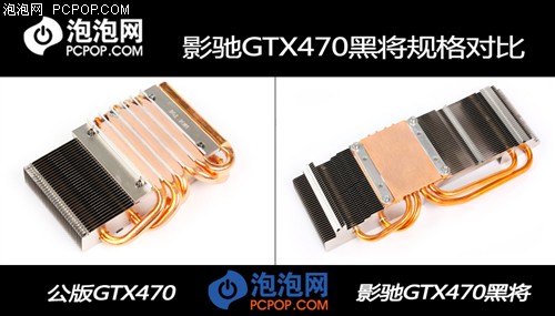 影驰(GALAXY)GTX470黑将显卡 