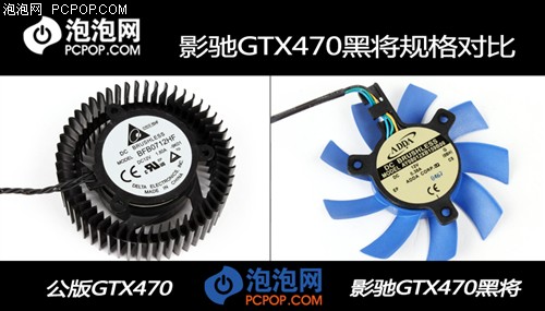 影驰(GALAXY)GTX470黑将显卡 