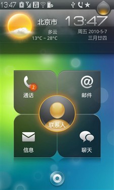联想乐phone (3GW100)手机 