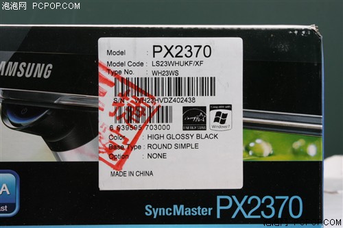 三星PX2370液晶显示器 