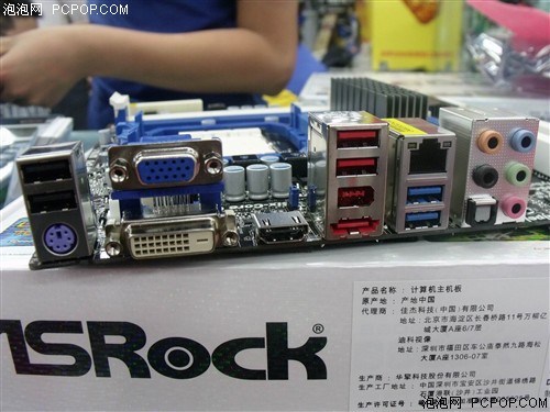 华擎(Asrock)890GM Pro3主板 