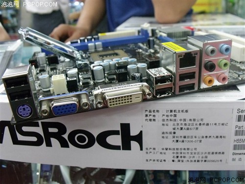 华擎(Asrock)H55M-LE主板 