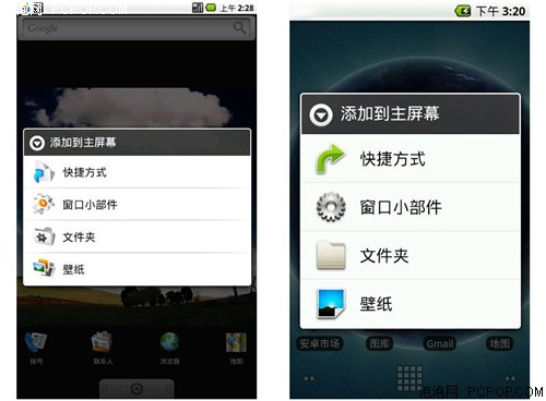 智器SmartQ V5(2G)MP3 