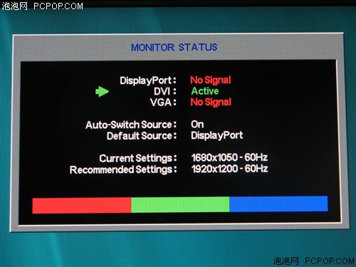 惠普(HP)ZR24W液晶显示器 