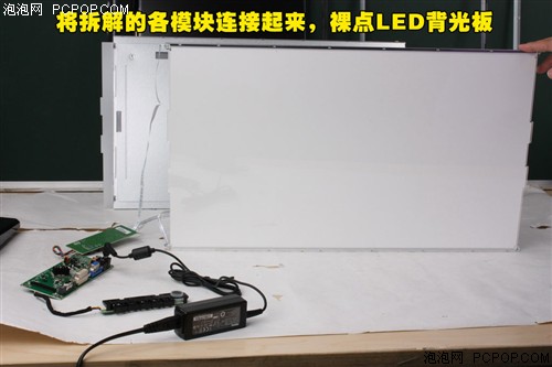 明基V2420H液晶显示器 