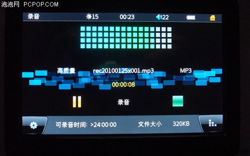 艾诺V6000HDTMP3 