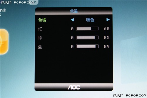AOCe2040V液晶显示器 