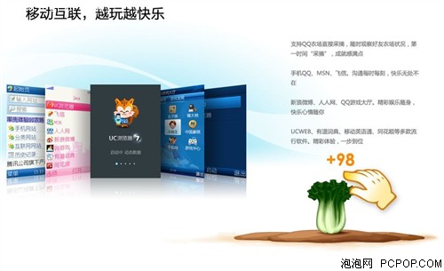 OPPOA121手机