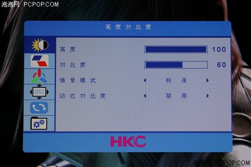 HKCT2211L液晶显示器 