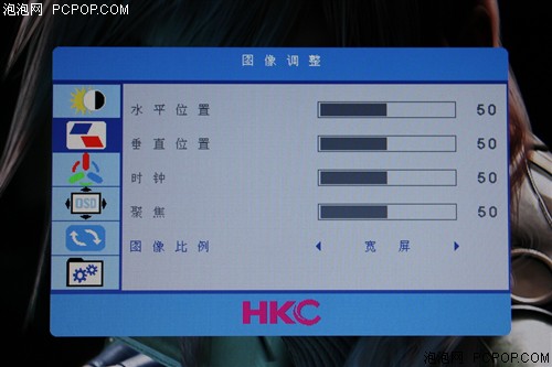 HKCT2211L液晶显示器 