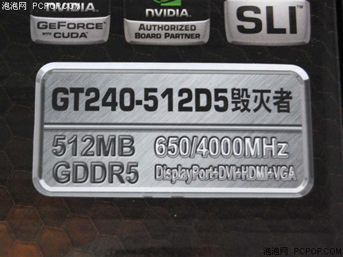 索泰(Zotac)GT240-512D5 毁灭者显卡 