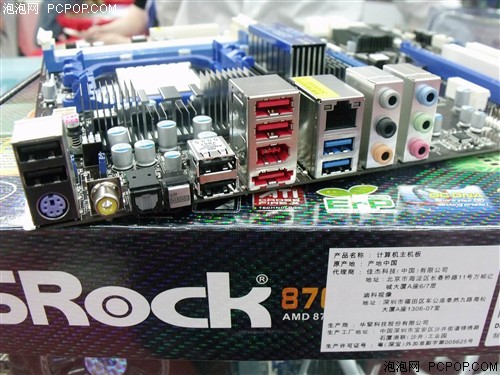 华擎(Asrock)870 Extreme3主板 