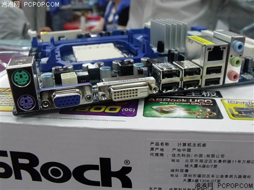 华擎(Asrock)880GM-LE主板 